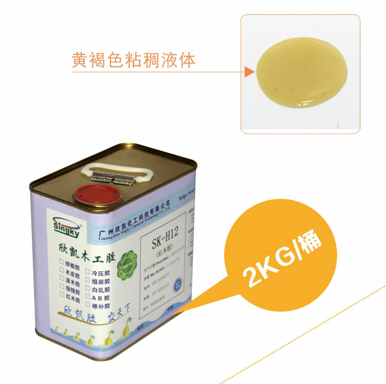 红木专用组装胶