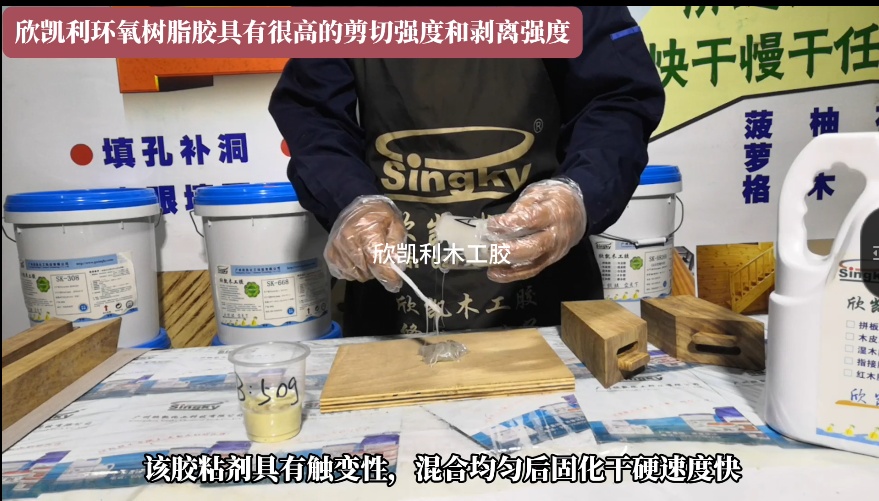欣凯利环氧树脂胶具有高性能特点，能够适应多种粘接需求