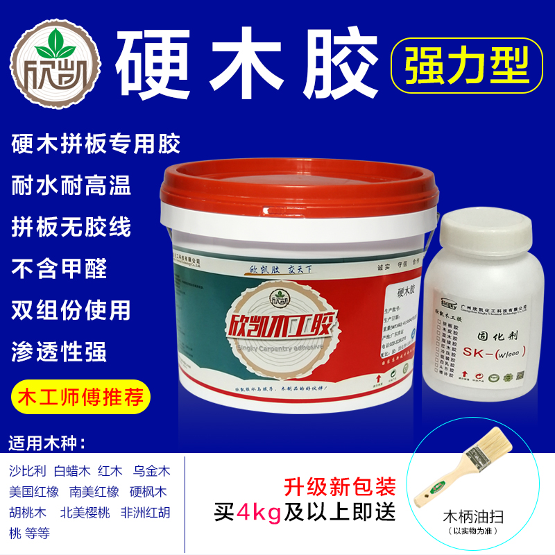 拼板胶粘剂