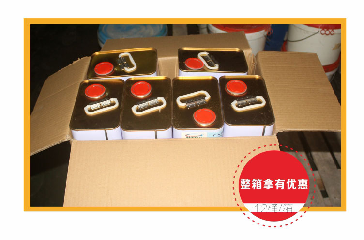 裂缝修补胶水
