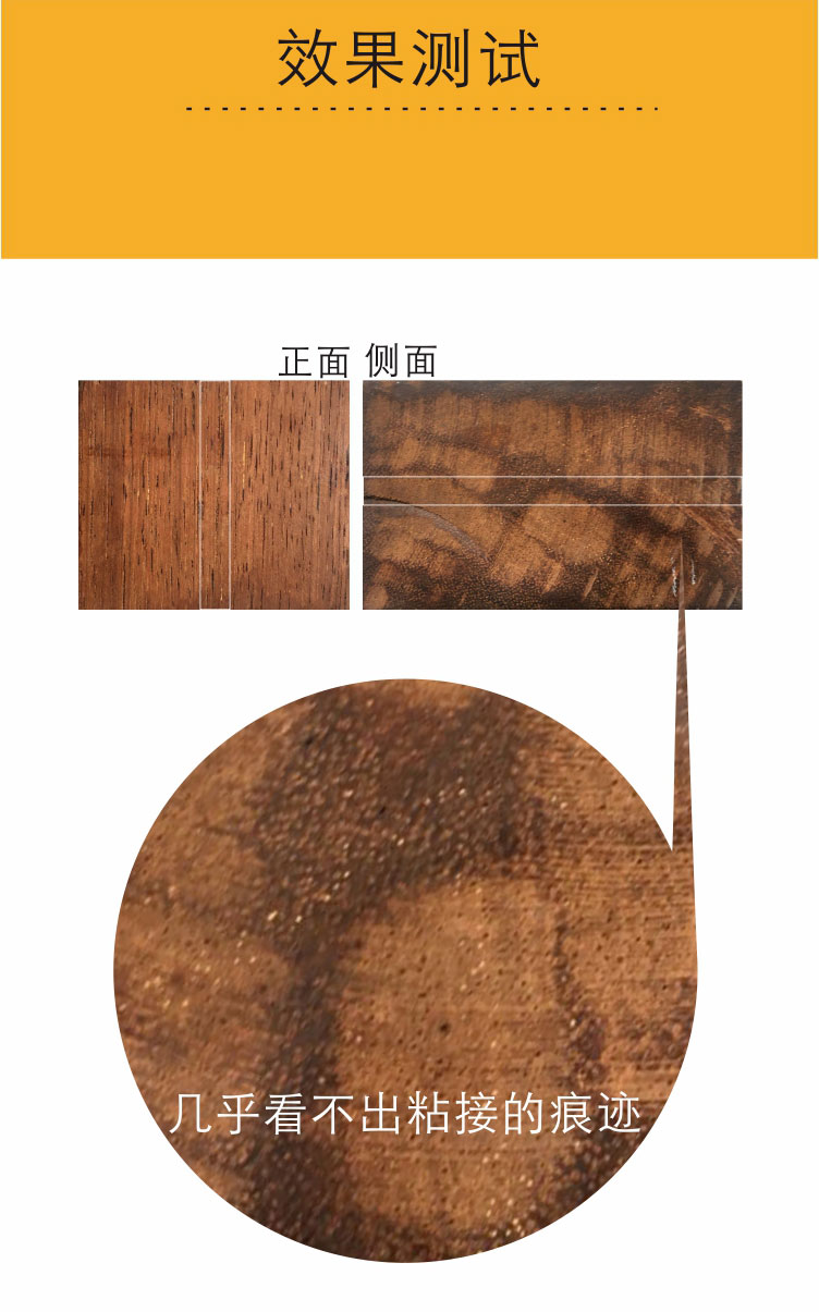 红木专用发泡胶