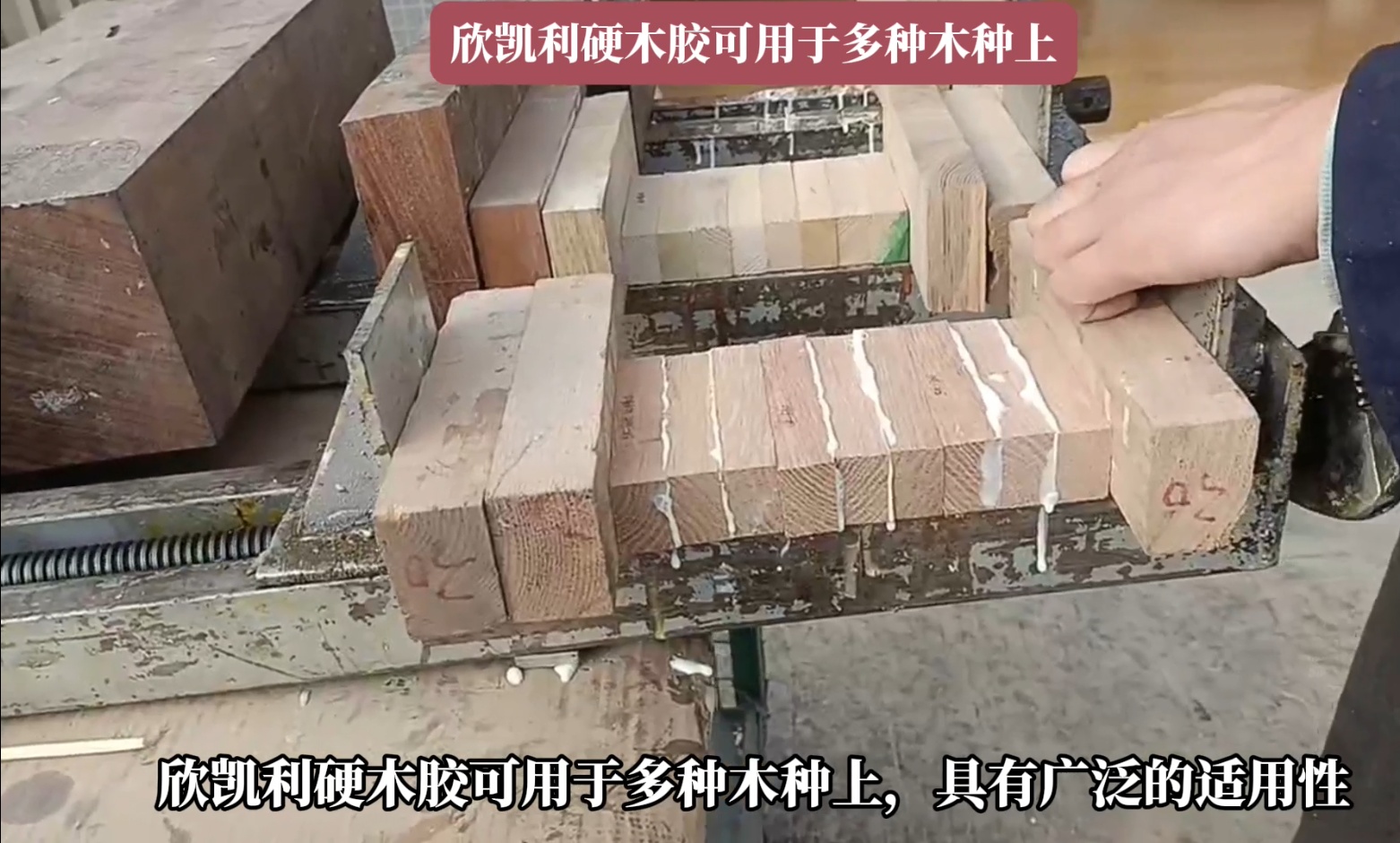 欣凯利修补胶都能提供满意的修补效果，使修补后的表面平整光滑
