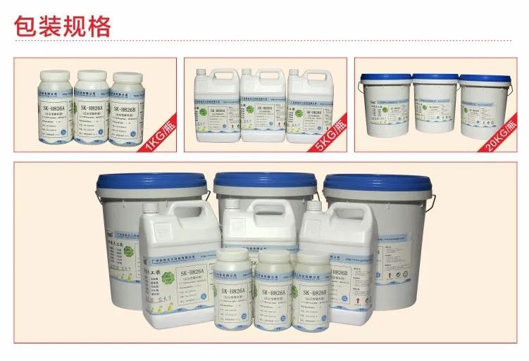 木工胶水