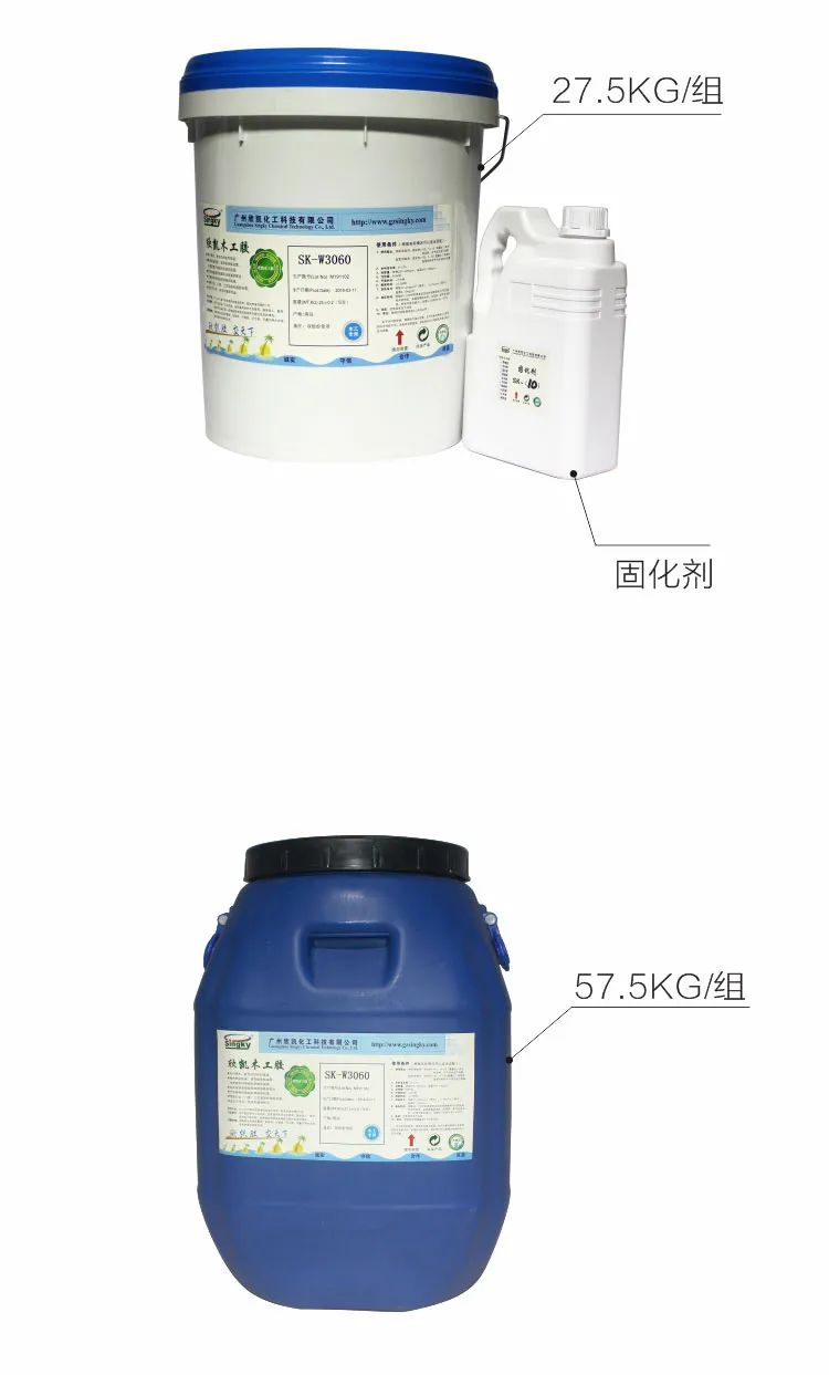 木工胶水
