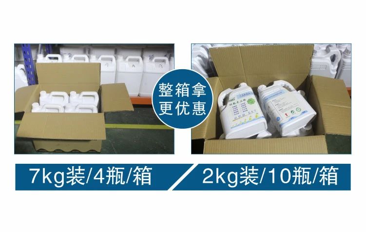 木材胶水