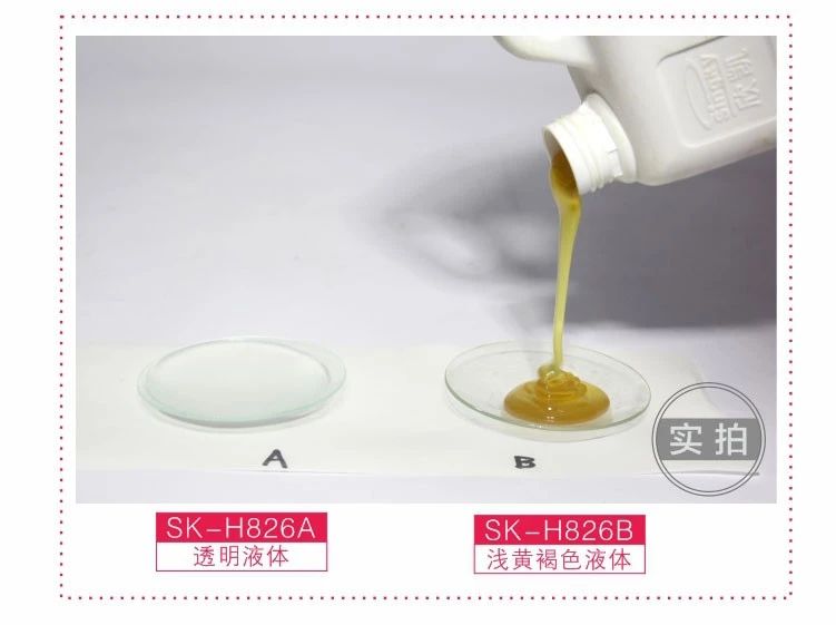木工胶水