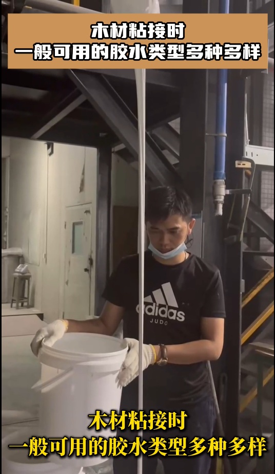 木材粘接可用什么胶水，欣凯利木工胶